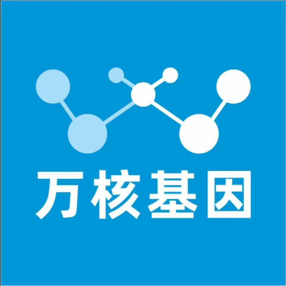 北海铁山港区万核亲子鉴定机构咨询